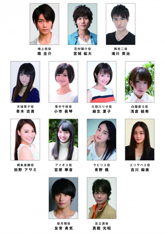 wallpaper-persona4-560x426 Persona 4 Stage Play Cast Members Announced!