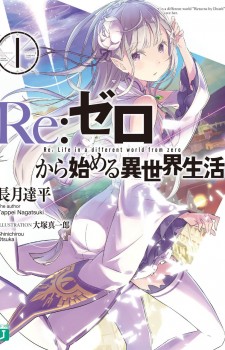 ReZero-kara-Hajimeru-Isekai-Seikatsu-wallpaper-4-560x389 Top 10 Light Novel Ranking [Weekly Chart 09/06/2016]
