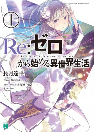 6 Light Novels Like Re: Zero [Recommendations]