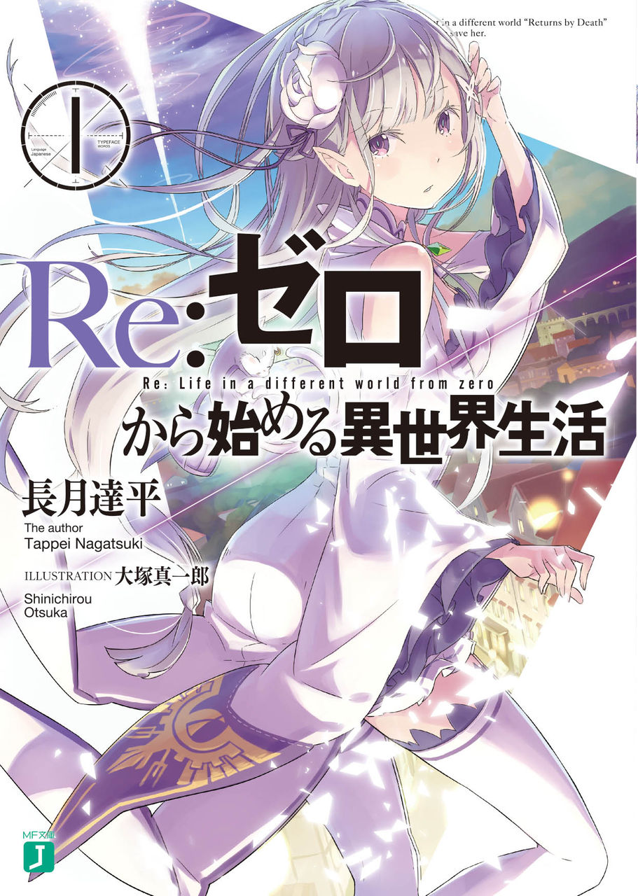 Re Zero Kara Hajimeru Isekai Seikatsu 2nd Season Part 2