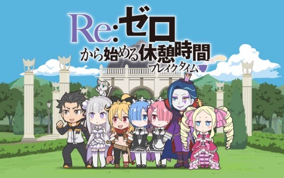 re-zero-kara- Re: Zero Kara Hajimeru Isekai Seikatsu Gets Short Anime!