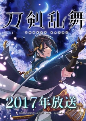 Katsugeki Touken Ranbu, anime de acción histórica para el verano del 2017