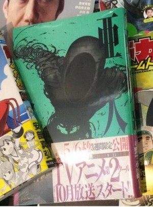 ajin-manga-amazon-300x419 Ajin: Demi-Human | Free To Read Manga!