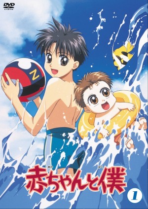 Gakuen-Babysitters-School-Babysitters-300x450 6 Anime Like Gakuen Babysitters [Recommendations]