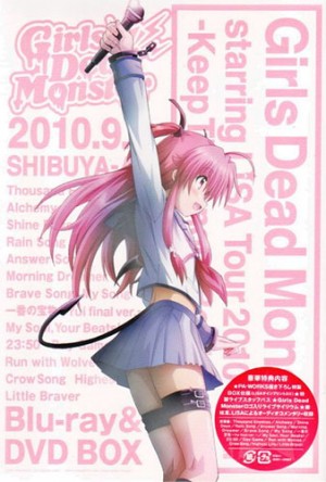 Rewrite-dvd-20160809130650-300x408 6 Animes parecidos a Rewrite