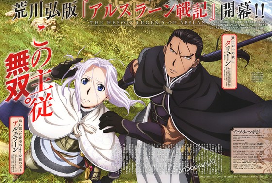 Ikki-Kurogane-Rakudai-Kishi-no-Cavalry-wallpaper-700x394 Top 10 Anime Knights