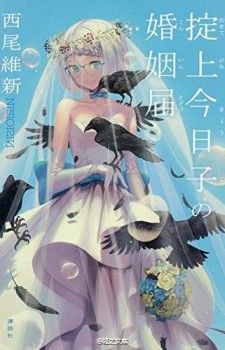 ReZero-kara-Hajimeru-Isekai-Seikatsu-wallpaper-1-560x416 Top 10 Light Novel Ranking [Weekly Chart 05/31/2016]