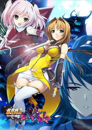 Rei-Mankitsu-Happening-dvd-700x505 Los 10 mejores animes Hentai Yuri