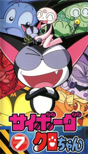 Fuujin-Monogatari-capture-2-700x378 Los 10 mejores animes con gatos