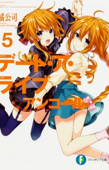 Dungeon-ni-Deai-wo-Motomeru-no-wa-Machigatteiru-no-Darou-ka-wallpaper-560x397 Top 10 Light Novel Ranking [Weekly Chart 06/07/2016]