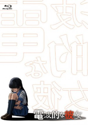 Denpa-teki-na-Kanojo-dvd Anime Rewind: Denpa-teki na Kanojo - Everyone Needs a Stalker Like Ame-chan