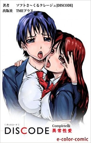 Koakuma-Kanojo-The-Animation-wallpaper-658x500 Top 10 Anime Futanari Girls