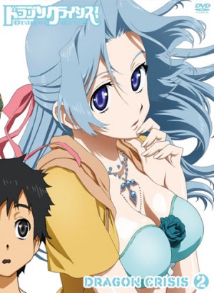 comet-lucifer-DVD-300x374 6 animes parecidos a Comet Lucifer