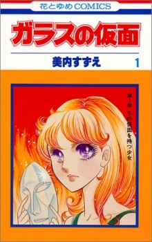 umaru-chan-manga-560x315 Top 10 Manga That Will Probably Never End [Japan Poll]