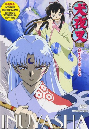 inuyasha-wallpaper-500x500 Top 10 Characters to Wield the Power of Smoke