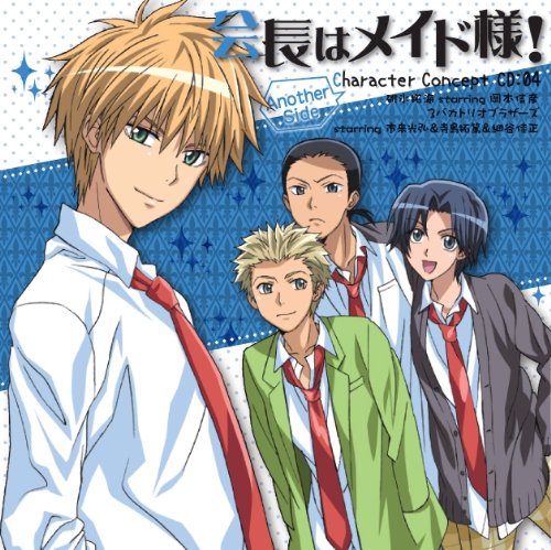 kaichou wa maid sama anime watch