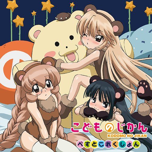 Mitsudomoe-wallpaper-1-500x500 Top 10 Loli Anime [Updated Best Recommendations]