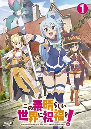endride-dvd-300x425 6 Anime like Endride [Recommendations]