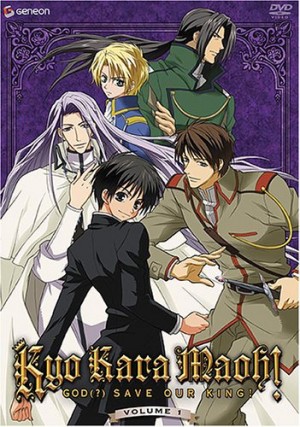 Kyou-Kara-Maou-dvd-300x427 6 Animes parecidos a Kyou Kara Maou!