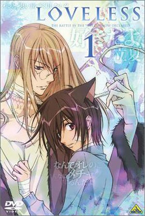 Sukisyo-I-like-what-I-like-so-there-Sukisho-dvd-300x429 [Fujoshi Friday] 6 Anime Like Sukisho [Recommendations]