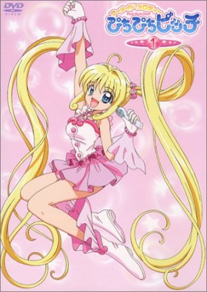 Sugar-Sugar-Rune-dvd-300x418 6 Anime like Sugar Sugar Rune [Recommendations]