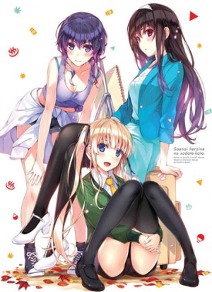 Shoujo-tachi-wa-Kouya-wo-Mezasu-dvd-1-300x426 6 Anime Like Shoujo-tachi wa Kouya wo Mezasu [Recommendations]