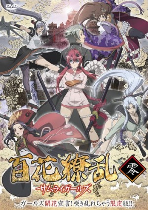 Mushibugyou-Wallpaper-636x500 Los 10 mejores animes de samuráis