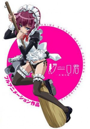 Ai-no-Kusabi-dvd-300x421 [Fujoshi Friday] 6 Yaoi Anime Like Ai no Kusabi [Recommendations]