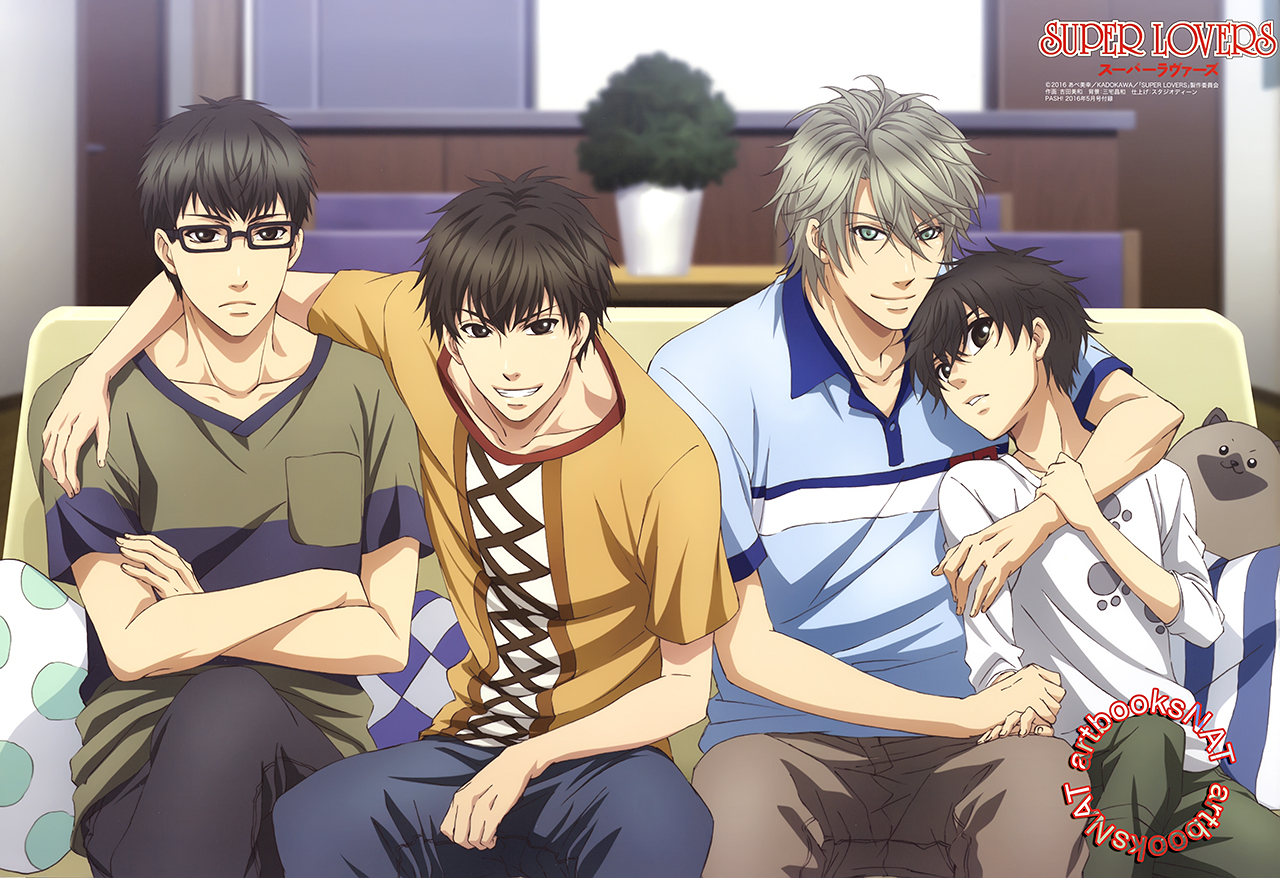 манга больше чем возлюбленные super lovers фото 89