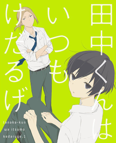 Bromance/Shounen-Ai/Yaoi anime series - by hotspot | Anime-Planet