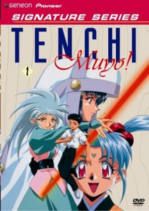 Tenchi-Muyo-dvd-300x423 What is Doujinshi? [Definition, Meaning]