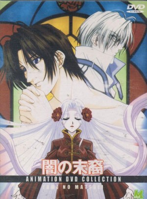 Yami-No-Matsuei-dvd-300x405 [Fujoshi Friday] 6 Anime Like Yami no Matsuei [Recommendations]
