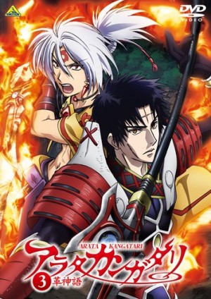 endride-dvd-300x425 6 Anime like Endride [Recommendations]