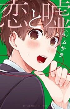 arslan-senki-wallpaper2-560x315 Top 10 Manga Ranking [Weekly Chart 05/20/2016]
