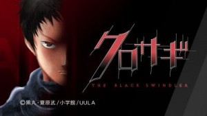 Attack-on-Titan-wallpaper-560x373 Los 10 mejores animes con las más asombrosas escenas de pelea [Encuesta japonesa]