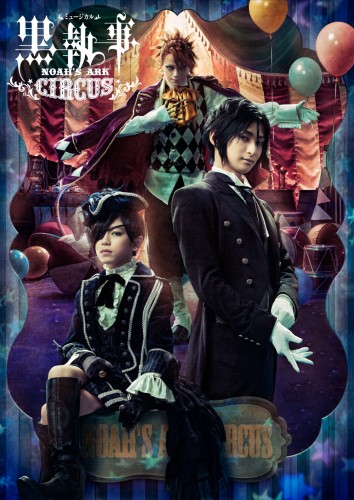 black-butler-kuroshitsuji-wallpaper-560x395 New Kuroshitsuji Musical Cast & Visual Revealed!