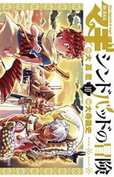 dagashikashi-shidare-hotaru-eyecatch-wallpaper-560x315 Top 10 Manga Ranking [Weekly Chart 05/27/2016]