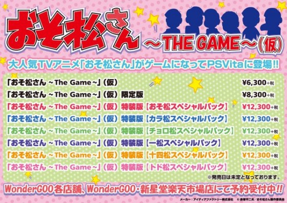 Osomatsu-san-Wallpaper-560x376 Osomatsu-san: The Game Coming to PS Vita!