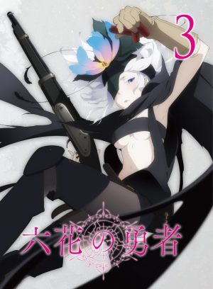 Angolmois-Genkou-dvd-300x450 6 Anime Like Angolmois: Genkou Kassenki [Recommendations]
