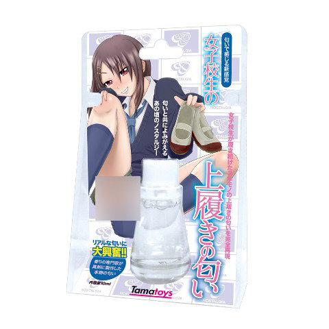 code-geass-lelouch-wtf-face Smells Like Teen Shoes: Japan Outdoes Itself on the Weird Merch