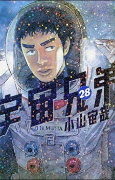 Boku-dake-ga-Inai-Machi-560x341 Top 10 Manga Ranking [Weekly Chart 05/06/2016]
