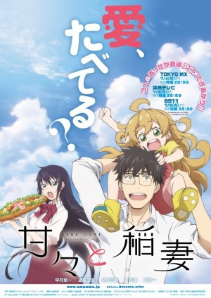 Amaama to Inazuma - Un adorable anime de comida para refrescarnos en este verano