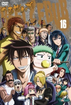 Jahy-sama-wa-Kujikenai-KV-300x434 6 Anime Like Jahy-sama wa Kujikenai! (The Great Jahy Will Not Be Defeated!) [Recommendations]