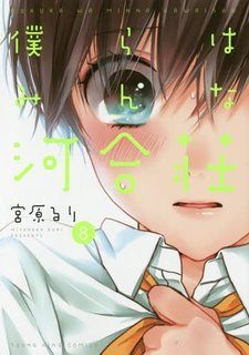 ansatsu-kyoushitsu-2-560x395 Top 10 Manga Ranking [Weekly Chart 06/10/2016]