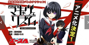 Busou Shoujo Machiavellism, ¡Anime de Acción, Ecchi y Harem revela OTRO video promocional!