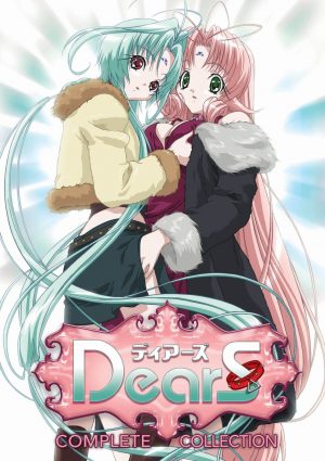 To-Love-Ru-dvd-300x425 6 Animes parecidos a To LOVE-Ru