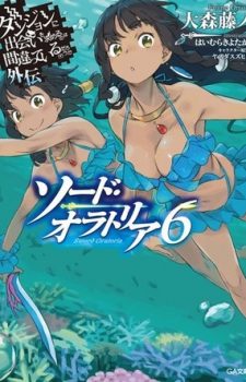 Dungeon-ni-Deai-wo-Motomeru-no-wa-Machigatteiru-no-Darou-ka-wallpaper-560x397 Top 10 Light Novel Ranking [Weekly Chart 06/28/2016]