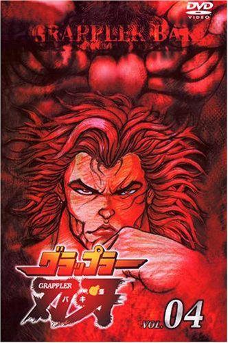 CDJapan : Baki Hanma Clear File : Yujiro Hanma Collectible