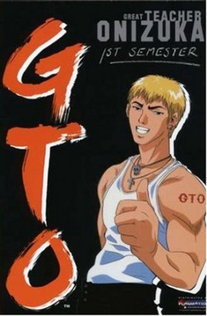 Hitorijime-My-Hero-dvd-300x418 6 Anime Like Hitorijime My Hero [Recommendations]