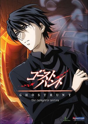 Ghost-Hunt-dvd-300x419 6 Anime like Ghost Hunt [Updated Recommendations]